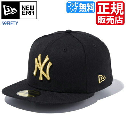 楽天市場 ニューエラ キャップ 帽子 New Era 59fifty Newera ヤンキース Mlb Ny 野球帽 ベースボールキャップ ストリート スケボー Bmx メンズ レディース かっこいい かわいい おしゃれ おすすめ 誕生日プレゼント プレゼント ブランド 人気 彼氏 彼女 男性 女性 息子