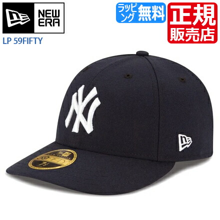 楽天市場 ニューエラ キャップ 帽子 New Era 59fifty Newera ヤンキース Mlb Ny 野球帽 ベースボールキャップ ストリート スケボー Bmx メンズ レディース かっこいい かわいい おしゃれ おすすめ 誕生日プレゼント プレゼント ブランド 人気 彼氏 彼女 男性 女性 息子