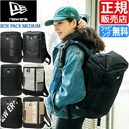【ラッピング無料】 ニュー内鰓 背嚢 定め事品 NEW ERA BOX PACK MEDIUM ボックス席容器に並べる 並み並み 25L パソコン 体育館 運動競技 分かりやすい 中学生 高校生 背嚢 メンズ レディース うしろ側容器に並べる かっこいい 愛くるしい おすすめ 生まれ落ちる日 差し上げ物 ブランド名 一般受け 旅する