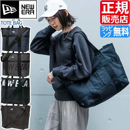 安いそれに目立つ 楽天市場 ニューエラ トートバッグ ショルダーバッグ New Era 正規販売店 Tote Bag 黒 2way ジム シンプル ナイロン メンズ レディース トート ショルダー かっこいい かわいい おしゃれ おすすめ 誕生日プレゼント プレゼント ブランド 人気 旅行