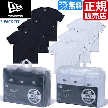 【ラッピング無料】 ニュー内鰓 ティーシャツ 定め事売りわたす店 NEW ERA 3-Pack 半袖 演技 ティーシャツ 3枚組 無地 綿織物 定番 メンズ レディース 労働者の一団のど首 分かりやすい ブランド名 ブランド名ティーシャツ 綿織物ティーシャツ 黒 白