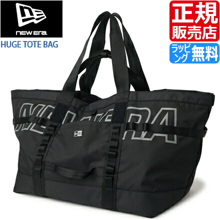 【ラッピング無料】 ニューエラ トートバッグ 正規販売店 NEW ERA ヒュージ トートバッグ ブラック 80L 大型 大容量 シンプル メンズ レディース バッグ 2WAY ショルダー トート 旅行 トラベル アウトドア おしゃれ かっこいい かわいい 人気 ブランド 父の日 プレゼント｜RosyCats