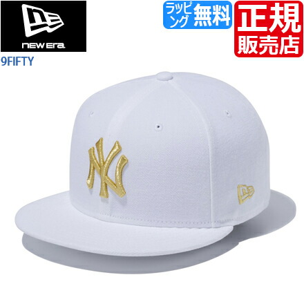 楽天市場 ニューエラ キャップ 帽子 New Era 59fifty Newera ヤンキース Mlb Ny 野球帽 ベースボールキャップ ストリート スケボー Bmx メンズ レディース かっこいい かわいい おしゃれ おすすめ 誕生日プレゼント プレゼント ブランド 人気 彼氏 彼女 男性 女性 息子