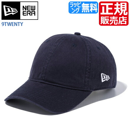 new era 920