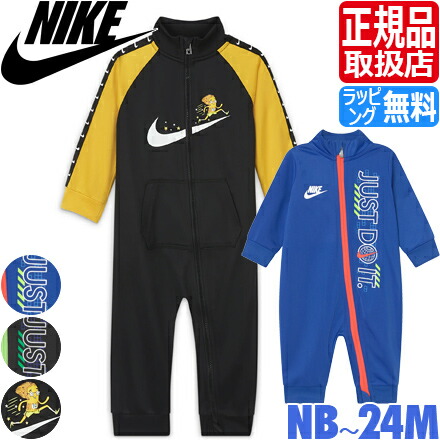 楽天市場 ナイキ ベビー服 Nike Nkb Zip Coverall カバーオール ベビー ロンパース 長袖 パジャマ 赤ちゃん 男の子 女の子 かわいい おしゃれ おすすめ 誕生日プレゼント プレゼント ブランド 人気 孫 出産祝い ギフト 贈り物 お祝い Rosycats