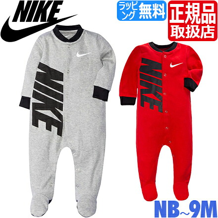 【ラッピング無料】 ナイキ ベビー服 出産祝い 男の子 NIKE カバーオール ベビー ロンパース 長袖 足つき パジャマ ブランド 女の子 ベビー ギフト 赤ちゃん かわいい おしゃれ おすすめ 誕生日プレゼント プレゼント 人気 孫 贈り物 お祝い COVERALL