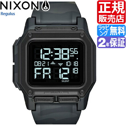 楽天市場 ニクソン 腕時計 国内正規品 Nixon The Regulus 時計 デジタル デジタル腕時計 クロノグラフ ミリタリー 耐久性 シリコン 防水 通学 通勤 高校生 大学生 メンズ かっこいい おしゃれ おすすめ 誕生日プレゼント プレゼント ギフト 贈り物 お祝い ブランド 人気