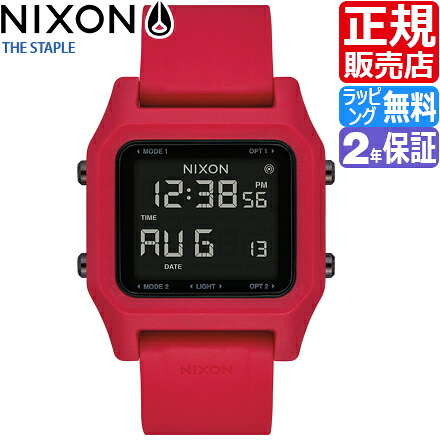 内祝い ニクソン 腕時計 国内正規品 Nixon Staple 時計 デジタル デジタル腕時計 シリコン シンプル 防水 スケボー アウトドア デュアル メンズ レディース かっこいい かわいい おすすめ 誕生日プレゼント プレゼント ギフト 贈り物 ブランド 人気 彼氏 彼女 息子 娘