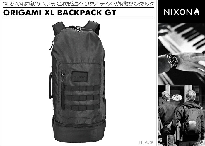 ニクソン リュック Nixon 正規販売店 オリガミ Xl Gt 大容量 シンプル ビジネス きれいめ 通勤 通学 高校生 大学生 リュックサック メンズ レディース バックパック かっこいい かわいい おしゃれ おすすめ 誕生日プレゼント プレゼント ブランド 人気 旅行 彼氏 Pnima