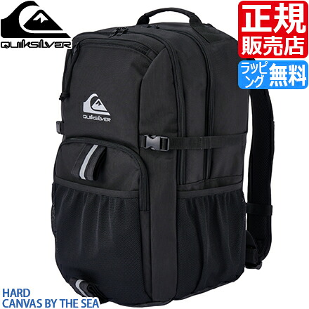 【ラッピング無料】 クイックしろがね色 Quiksilver [定め事売りわたす店] 背嚢 QBG251308 HARD CANVAS BY THE SEA メンズ うしろ側容器に並べる 大静電容量 黒 通い 通学 米国海兵隊員運動競技 波乗り サーフブランド名 中学生 今めかしい 高校生 デイパック かっこいい 愛くるしい 背嚢