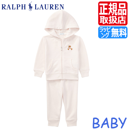 ポロ ラルフローレン ベビー服 Polo Ralph Lauren ラルフ 上下セット パーカー ピンク ベビー セットアップ 男の子 女の子 赤ちゃん かわいい おしゃれ おすすめ 誕生日プレゼント プレゼント ブランド 人気 孫 出産祝い ギフト 贈り物 お祝い Psicologosancora Es