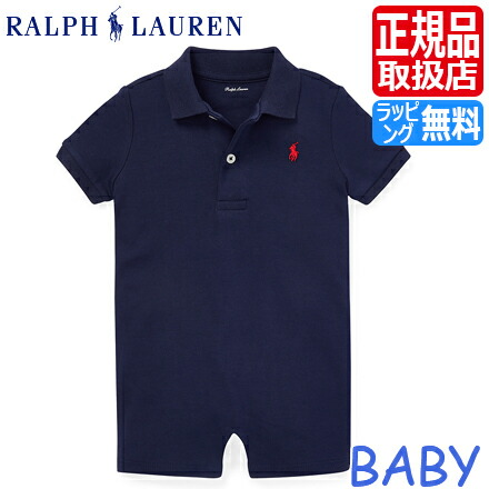 ポロ ラルフローレン ベビー服 Polo Ralph Lauren ラルフ ショートオール ネイビー カバーオール ベビー ロンパース パジャマ 男の子 女の子 赤ちゃん かわいい おしゃれ おすすめ 誕生日プレゼント プレゼント ブランド 人気 孫 出産祝い ギフト 贈り物 お祝い