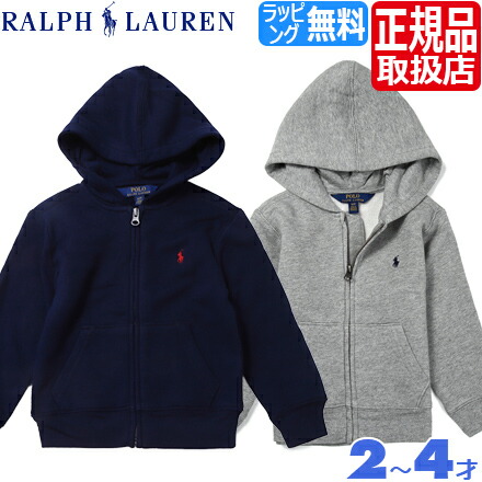 【楽天市場】ポロ ラルフローレン キッズ パーカー Polo Ralph 