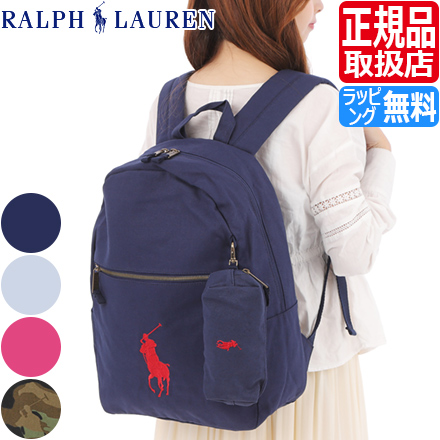 ポロ　ラルフローレン　リュック ボーイズ 8才～20才)Polo ベア ラージ バックパック(505978006