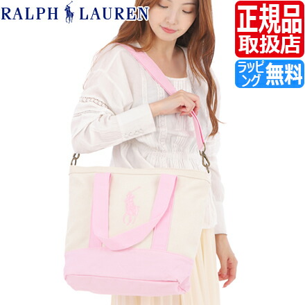 【ラッピング無料】【セール】 ポロ ラルフローレン トートバッグ Polo Ralph Lauren ショルダーバッグ 2WAY トート ラルフ バッグ メンズ レディース おすすめ おしゃれ かっこいい かわいい 人気 ブランド ランキング 彼氏 彼女 誕生日プレゼント プレゼント 贈り物｜RosyCats