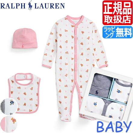 familiar 、ラルフローレンなど有名ブランドベビー服セット 95cmまで POLO RALPH LAUREN ポロラルフローレン ベビー服 セットアップ