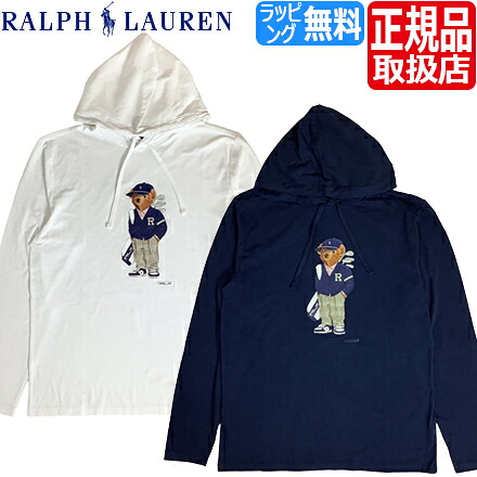 【ラッピング無料】【セール】 ポロ ラルフローレン パーカー Polo Ralph Lauren ラルフ フード付きTシャツ ネイビー 白 長袖 薄手 フーディー ポロベア くま RLX メンズ レディース かっこいい かわいい おしゃれ おすすめ 誕生日 プレゼント ブランド 人気 彼氏 彼女|RosyCats