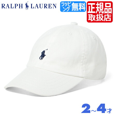 infant ralph lauren hat