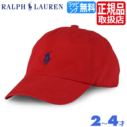 infant ralph lauren hat
