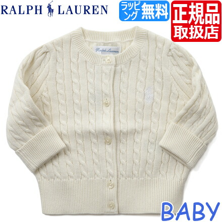 楽天市場】【最大36倍 12/19 20:00~12/26 01:59】 ポロ ラルフローレン