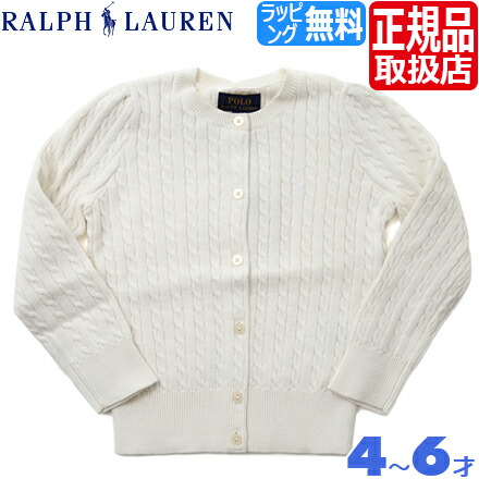 POLO RALPH LAUREN ホワイトカーディガン 新品・未使用】Polo Ralph Lauren ホワイト カーディガン - メルカリ