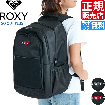【ラッピング無料】 ロキシー ROXY [置き目売りわたす店] 背嚢 GO OUT PLUS 2 銀鏡付き添い人 レディース うしろ側容器に並べる 中学生 通学 今めかしい 高校生 可愛らしい 女子高生 うしろ帯 背嚢 意中の女 差し上げ物 差し上げ物 差し上げ物 一般受け ブランド名