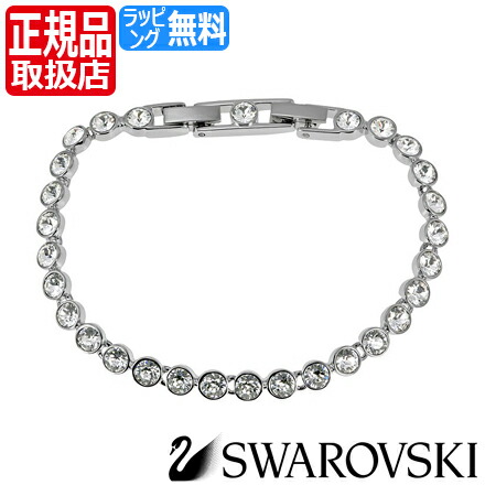人気大割引 ブレスレット Tennis 正規品取扱店 Swarovski ブレスレット スワロフスキー テニスブレス 母 かわいい 大人 おすすめ パーティ ブランド おしゃれ お祝い 誕生日プレゼント 彼女 ブレス ジュエリー レディース テニスブレスレット Www Boyarskiy Su