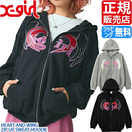 【ラッピング無料】 X-girl [正規販売店] エックスガール パーカー HEART AND WING ZIP UP SWEAT HOODIE フーディー ジップアップ スウェット ハート ウィング ストリートブランド レディース シンプル かっこいい かわいい おしゃれ 人気 ブランド プレゼント 彼女