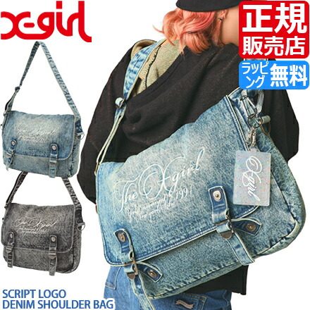 【ラッピング無料】 X-girl [正規販売店] エックスガール ショルダーバッグ SCRIPT LOGO DENIM SHOULDER BAG スクリプトロゴ デニム A4 PCポケット 通勤 通学 バッグ ストリートブランド レディース シンプル かっこいい かわいい おしゃれ 人気 ブランド プレゼント 彼女