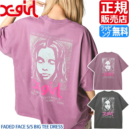 【ラッピング無料】 X-girl [正規販売店] エックスガール Tシャツ FADED FACE S/S BIG TEE DRESS オーバーサイズ ビッグTシャツ ワンピース 半袖 FACEロゴ バックロゴ ストリートブランド レディース シンプル かっこいい かわいい おしゃれ 人気 ブランド プレゼント 彼女