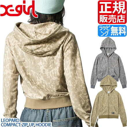 【ラッピング無料】 X-girl [定め事売りわたす店] エックスお嬢さん パーカー LEOPARD COMPACT ZIP UP HOODIE フーディー ジップアップ ダブルジップ 汗水 パウダーコンパクト レオパード柄 ヒョウ柄 表どおりブランド名 レディース 分かりやすい かっこいい 愛くるしい 今めかしい 一般受け ブランド名