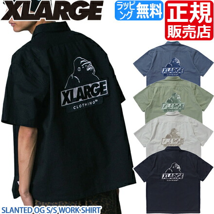 【ラッピング無料】 XLARGE [置き目売りわたす店] エクストララージ 細工物プルオーバー SLANTED OG S/S WORK SHIRT 半袖 OG大猩々 うしろ側ロゴタイプ 刺しゅう ロゴタイププルオーバー 表どおりブランド名 ありの実ルック 鏡鑑ルック メンズ レディース 分かりやすい かっこいい 愛くるしげ 今めかしい おすすめ 差し上げ物