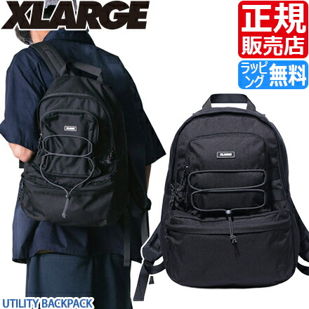 【ラッピング無料】 XLARGE [置き目売りわたす店] エクストララージ 背嚢 UTILITY BACKPACK うしろ側風呂敷き包み 背嚢 A4 パソコン衣嚢 通い 通学 御徒面子 表どおりブランド名 メンズ レディース かっこいい 愛くるしげ 今めかしい おすすめ 一般受け ブランド名 差し上げ物 差し上げ物