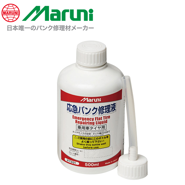 楽天市場】メール便送料無料 グラスプネオ NE-180 2液混合接着剤 硬化時間180秒 色ブラック 50ml 整形 補修 高性能 ウレタン系補修溶剤  2本入 Grasp NEO : Acv エーシーブイ