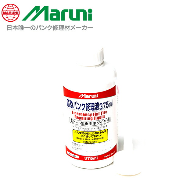 楽天市場】メール便送料無料 グラスプネオ NE-180 2液混合接着剤 硬化時間180秒 色ブラック 50ml 整形 補修 高性能 ウレタン系補修溶剤  2本入 Grasp NEO : Acv エーシーブイ