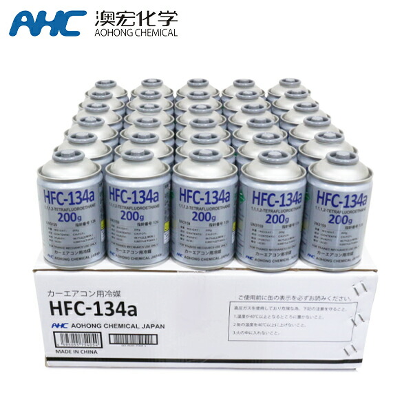 masumiエアコンガス R-1234yf 冷媒 200g缶 12本セット Iwatani Opteon YF オプテオン エアコンガス 1本 200g HFO