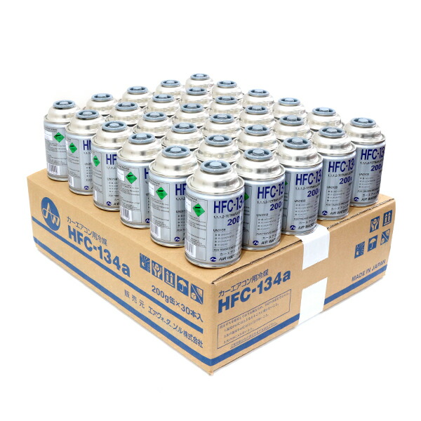 Calsonic HFC- 134a 200g缶 30缶入り エアコンガス カルソニックカンセイ エアコンガス HFC-134a 30本 カルソニック