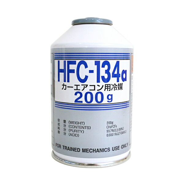 超人気新品 特価イフィー製 HFC-134a カーエアコン エアコンガス 200g缶 30本ケース クーラーガス エアガン ガスガン R134a  フロンガス 業販 まとめ売り www.tsujide.co.jp