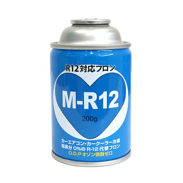 SALE／70%OFF】 カーエアコン用 クーラーガス R12対応 フロン M-R12 10本 エアコンガス 冷媒 R12代替 fucoa.cl