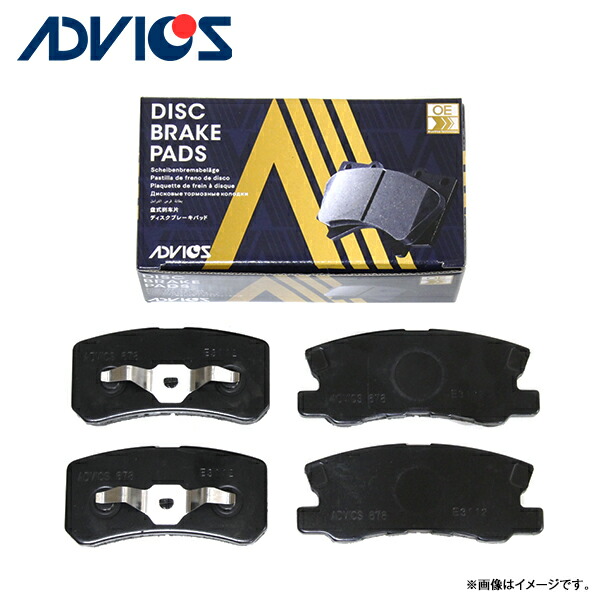 楽天市場】ADVICS ブレーキパッド フロント左右 N-ONE JG3,4