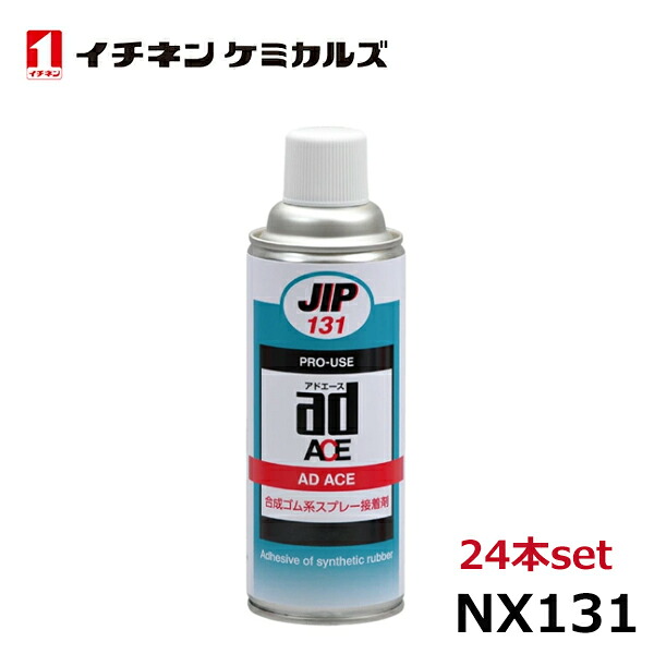 イチネンケミカルズ アドエース 420ml 24本 NX131