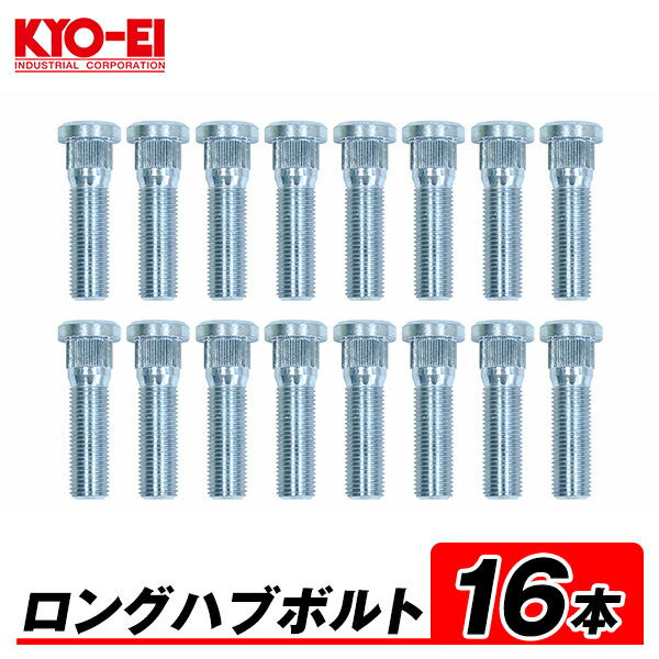 楽天市場】ランクル100/200系 レクサスLS/LC/LX 交換 55mm