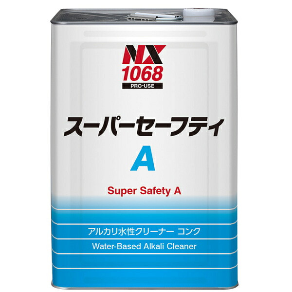 イチネンケミカルズ スーパーセーフティA 18L 1本 NX1068