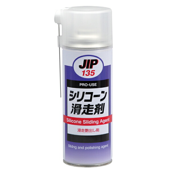 イチネンケミカルズ シリコーン滑走剤 420ml 24個セット 24本 NX135 11,463円