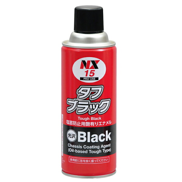 イチネンケミカルズ タフブラック 420ml 12個セット 12本 NX15