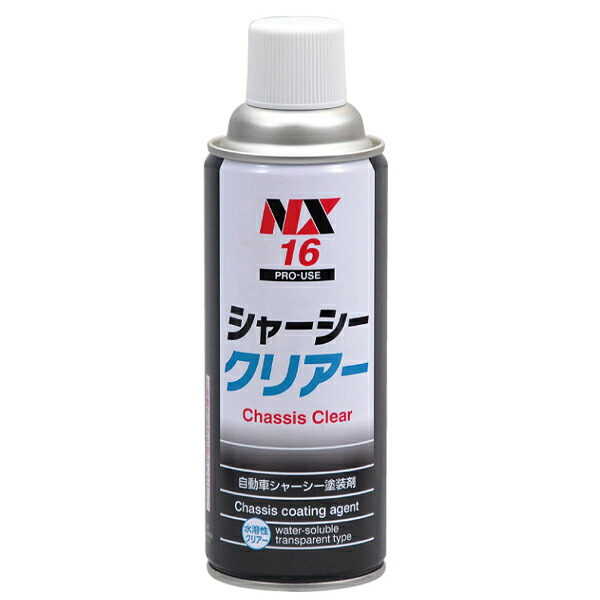 イチネンケミカルズ シャーシクリアー 24個セット 24本 NX16