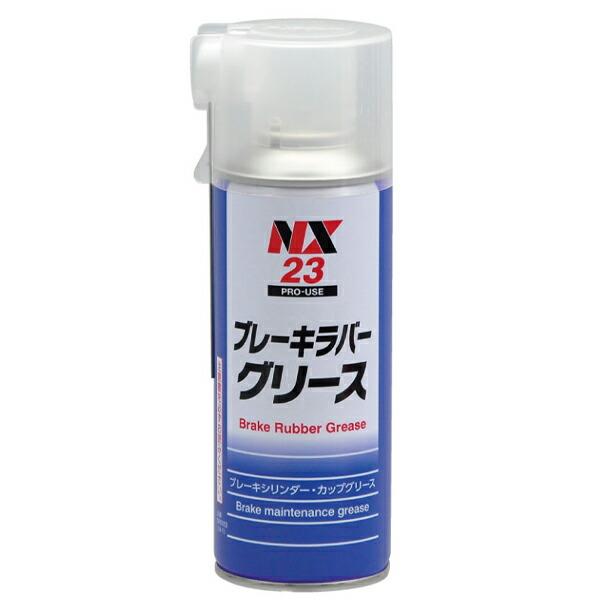 イチネンケミカルズ ブレーキラバーグリス 24個セット 24本 NX23