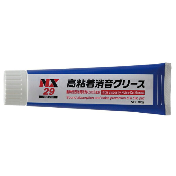 イチネンケミカルズ 高粘着消音グリース 3個セット 3本 NX29