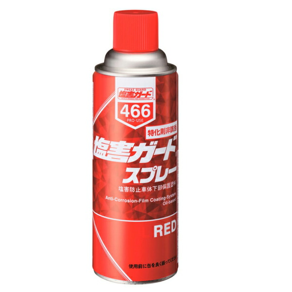 送料無料】 イチネンケミカルズ バイオソープ 2．0KG NX528 Oi9f06c6PJ, 車、バイク、自転車 - sliming.in