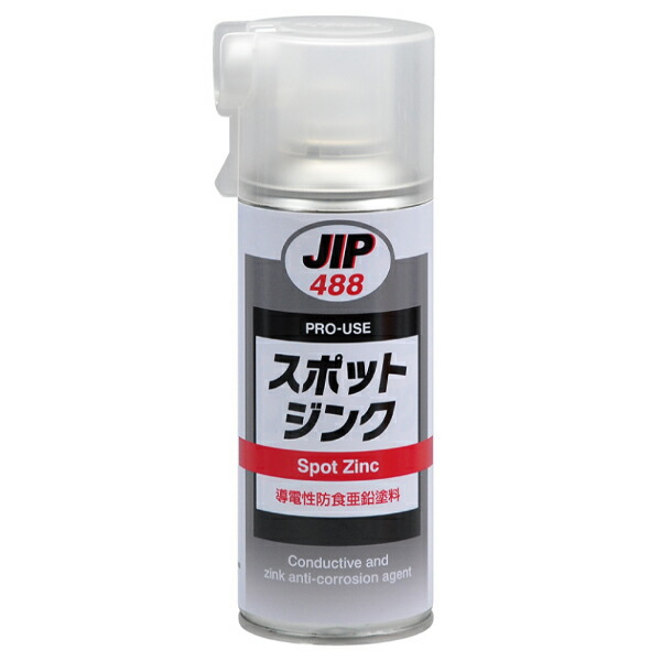 イチネンケミカルズ スポットジンク 12個セット 12本 NX488